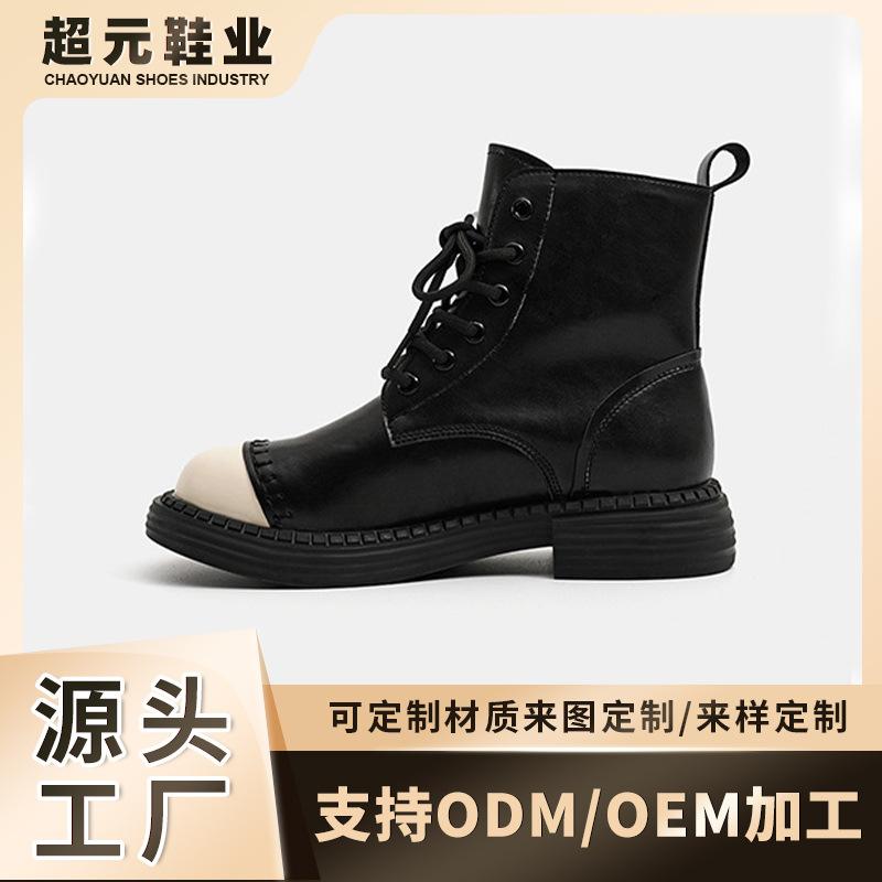 [Customized] Martin Boots Women's British Style Autumn and Winter Thick-soled Round-headed Locomotive Boots Retro Medium Tube Fashion Lace-up Wome