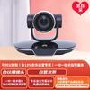 Huawei Video Conference Systems (CN version)