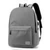 Casual men's backpack simple and fashionable primary and secondary school student schoolbag large capacity business computer backpack