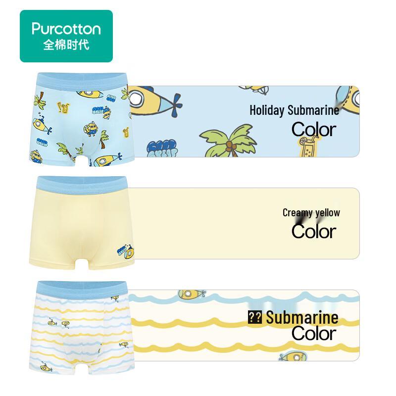 PurCotton Kids' Antibacterial Cotton Underwear