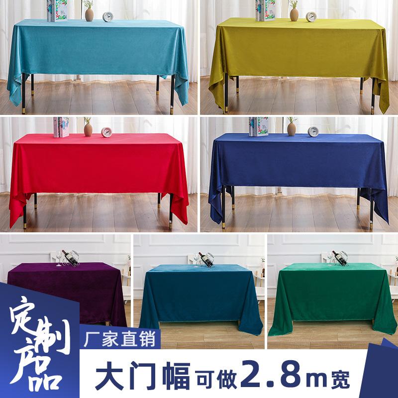 High-End Conference Tablecloth Office Rectangular Tablecloth Dark Green Dutch Flannel Event Sign-In Table Cover Velvet Table Cover