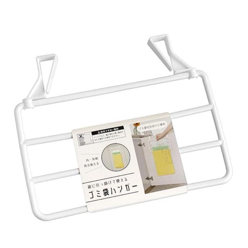 

Garbage bag hanger