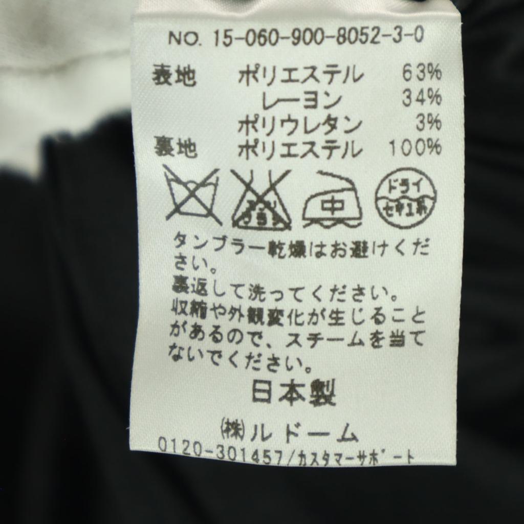 unused IENA made in Japan Mimole length skirt 38 gray Women Used