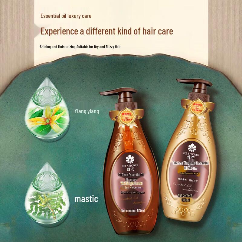 FENGHUA Nourishing & Repairing Essential Oil Hair Conditioner