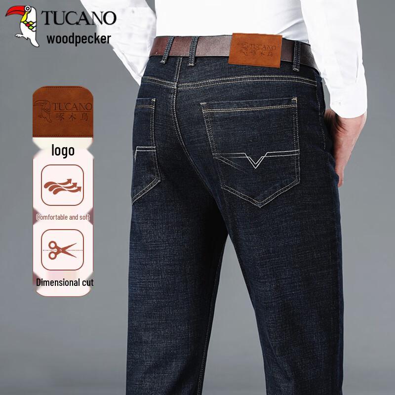 Tucano Men's Business Casual Straight-Leg Jeans