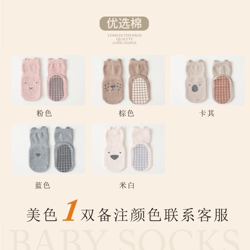 3 Pairs Set Baby and Toddler Socks Anti Slip Cotton Socks for Boys and Girls Cute Ankle Socks for Children