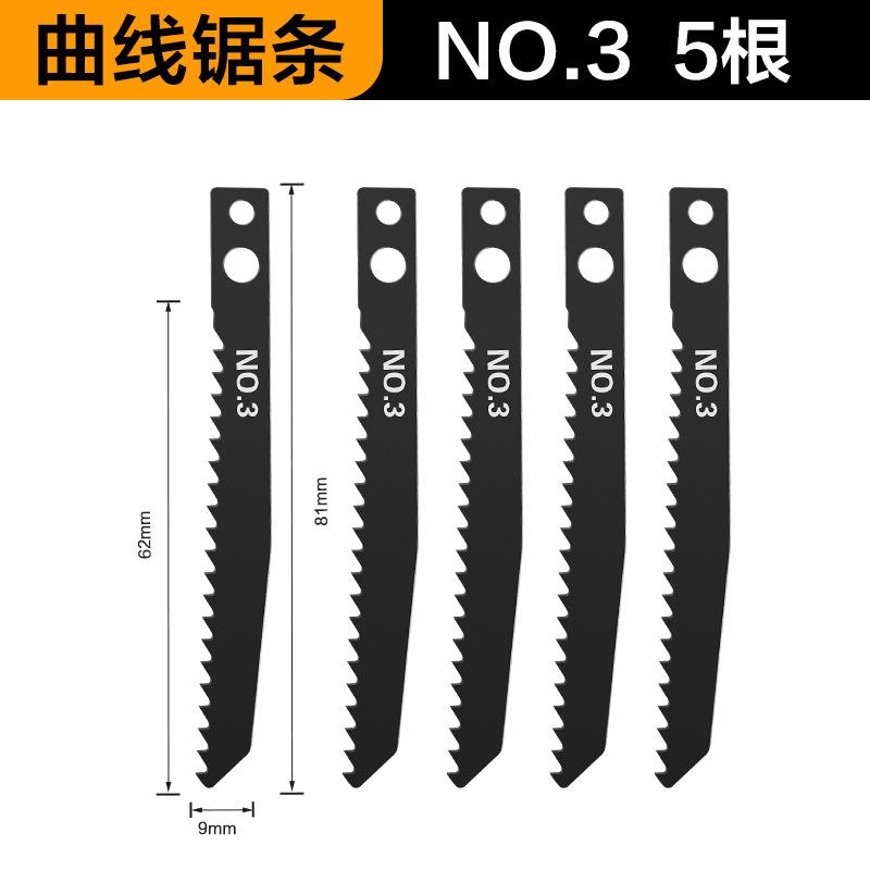 Curve Saw Saw Blade Woodworking Saw Blade Power Tool Curve Saw Metal General Purpose Fine Tooth Middle Tooth Saw Blade Aluminum Saw