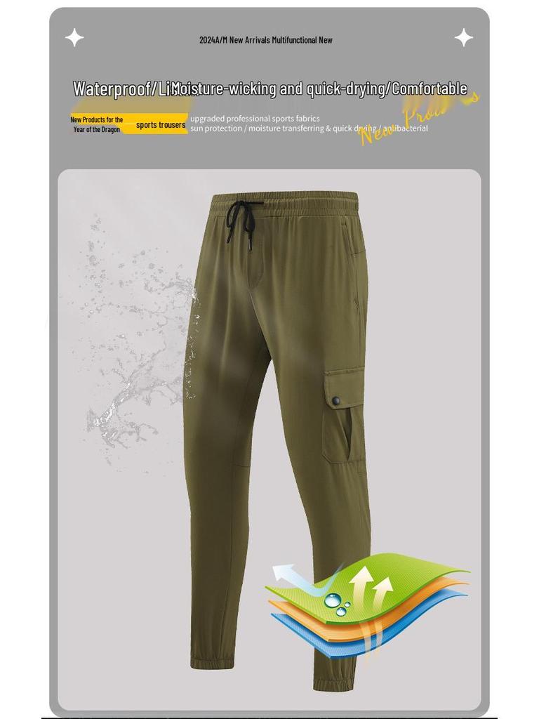 Men's Summer Quick-Dry Elastic Sports Pants, Loose Fit, Four-Way Stretch, Cuffed Ankle, Casual Fitness Wear