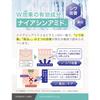 Tsumugi Labo Niacinamide Serum Quasi-drug Wrinkle Improvement Whitening 30ml Eyes Mouth Serum TSUMUGI LABO
