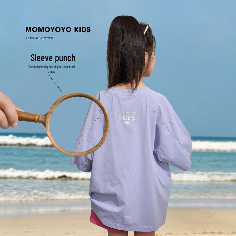 Kids Quick-Dry Mesh Breathable Short-Sleeve Sport T-Shirt 120 фиолетовый