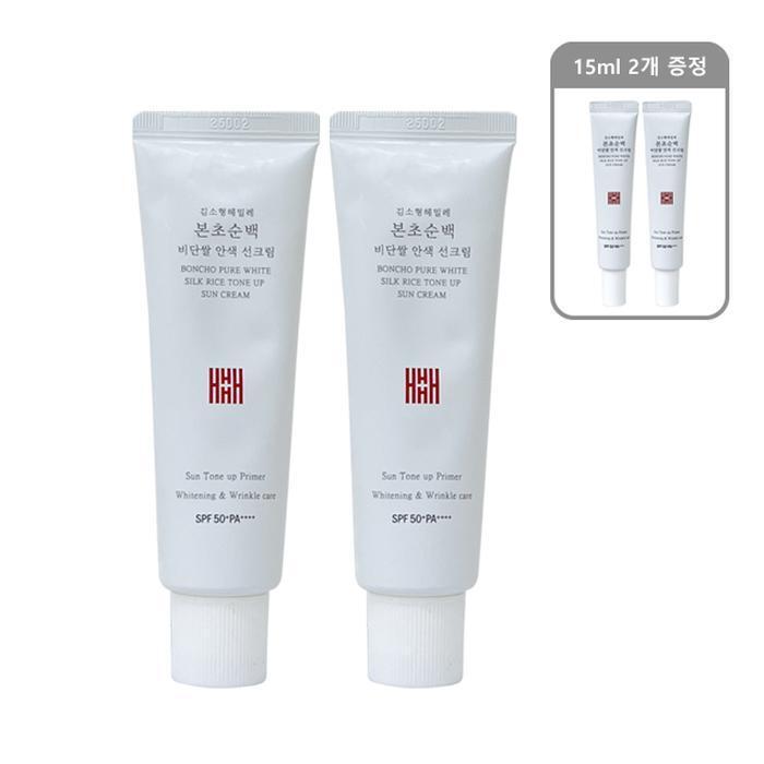 Silk Rice Sunscreen 50ml x 2 + (free) 15ml x 2 (33649166)