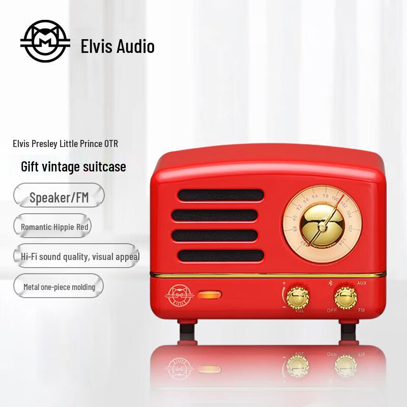 

Mao Wang Little Prince OTR Portable Bluetooth Speaker CN plug (adapter included)