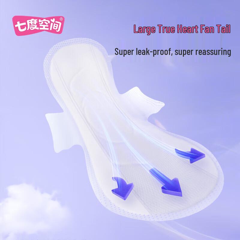 Space 7 Elegant Series Ultra-Thin Night Sanitary Pads