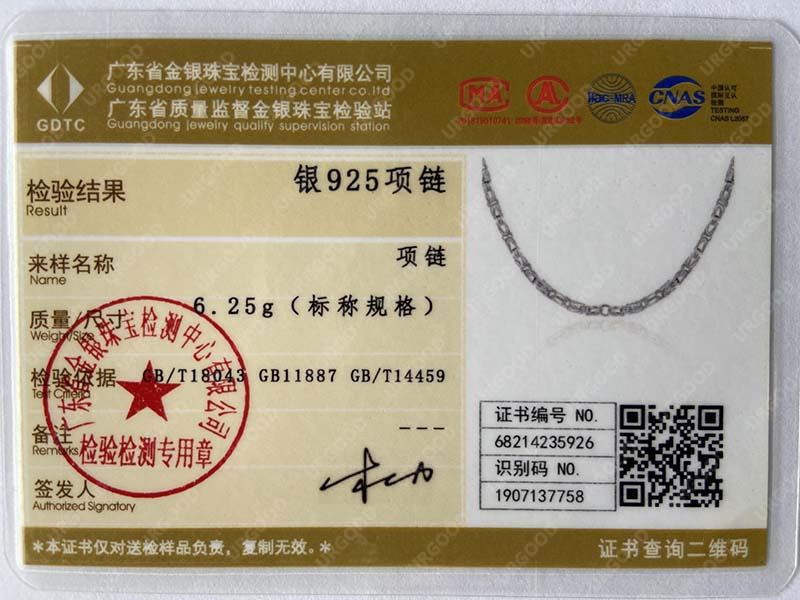 925 Sterling Silver Faucet Chain Necklace Fashionable Wedding Jewelry