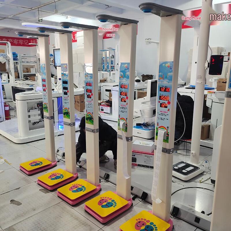 LeJiaLiKang HW-700E Kids Digital Height & Weight Scale with Printer (CN Version)