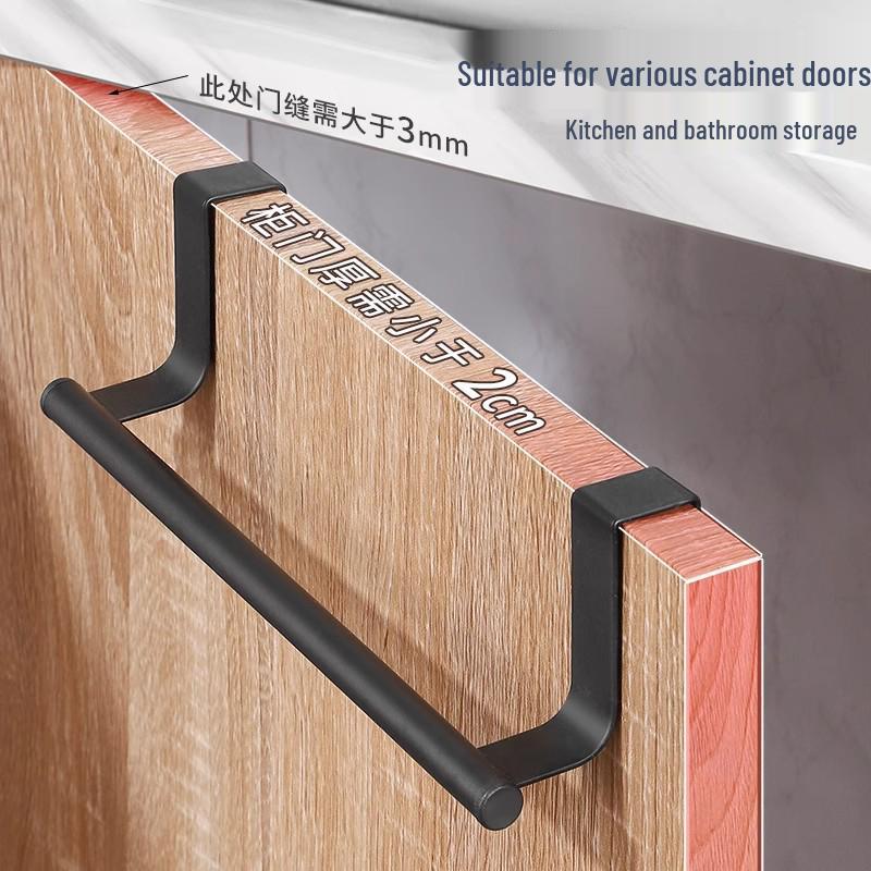 Multipurpose Over-Door Towel Hanger for Kitchen & Bathroom (Wall-Mounted & Punch-Free)