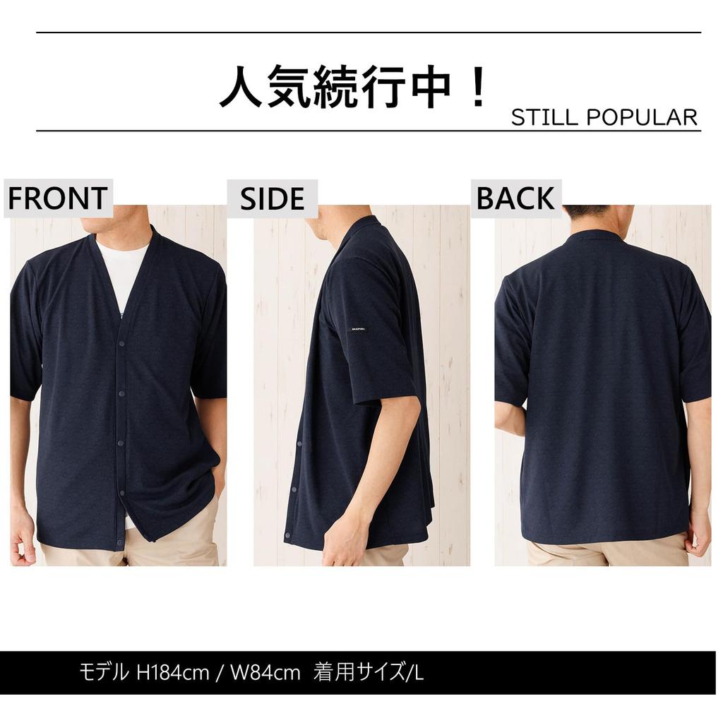 INSPIRE and Cardigan Short Sleeve and Cool to the with Day Size L Men's T-Shirt Set, 5/8 Sleeve, Touch, Moisture-Wicking, Quick-Drying, Casual,