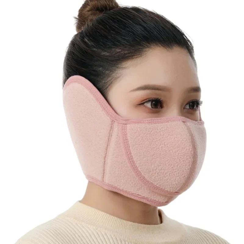 Outdoor Thermal Mask Autumn and Winter Cycling Windproof and Cold Ear Protection Mask 2-in-1 Breathable Winter Thermal Mask