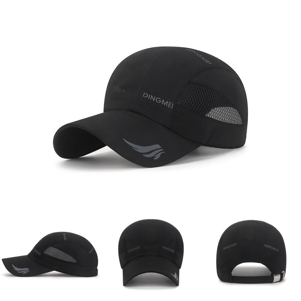 Dingmei Letter Baseball Hat Breathable Sun Resistant Quick Drying Duckbill Cap