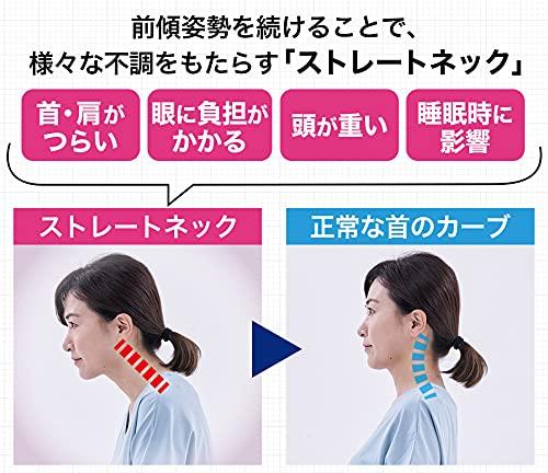 Phiten Sternenruh Aero Cradle Dehnkissen