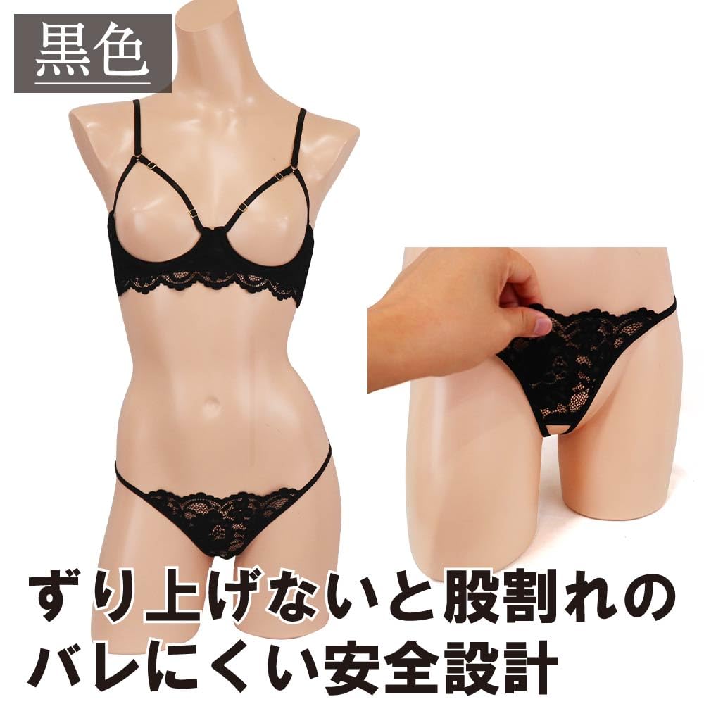 Black Omen Open Cup Bra Set Cupless Bra Lingerie Perforated Crotch Shorts Underwear Black (FQ2680-Black (Black), S) bs104-s-FQ2680-bk