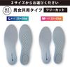 Muteki Insole Shock Pressure Antibacterial and Deodorizing (L) 25-28cm, Absorption, Distribution,