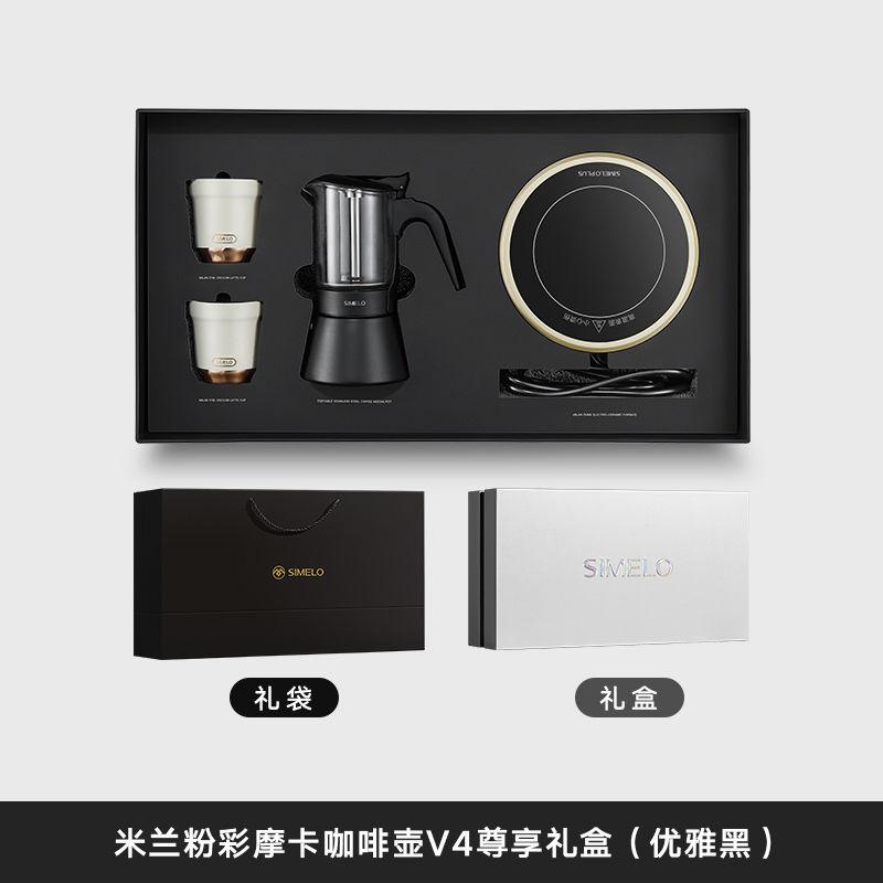 

Кофеварка Moka с двумя клапанами, кофеварка из нержавеющей стали, американская эспрессо-кофеварка, современная простота, домашний кухонный набор для ручного заваривания кофе чёрный