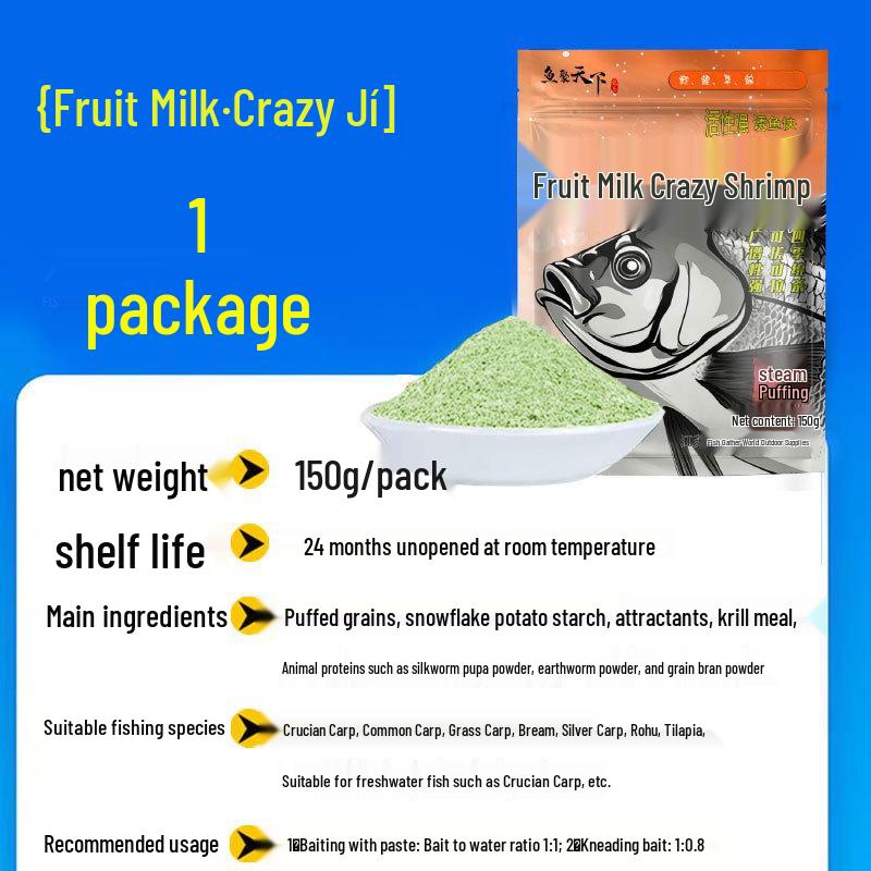 Crucian Carp All-Purpose Wild Fishing Bait: Black Pit, Big Plate, Strong Fishy Attractant for Hot Weather