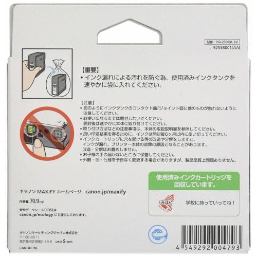 Canon Original Tintenpatrone PGI-2300 Schwarz Typ mit hoher Kapazität PGI-2300XLBK