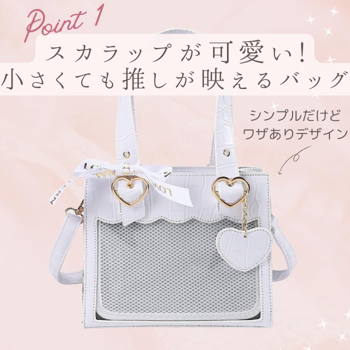[Harujio] Ita Bag, Small, Cute, Mini, 2-Way Tote Bag, Handbag, Heart, Lolita, Shoulder Bag, Crocodile Print, Black, White