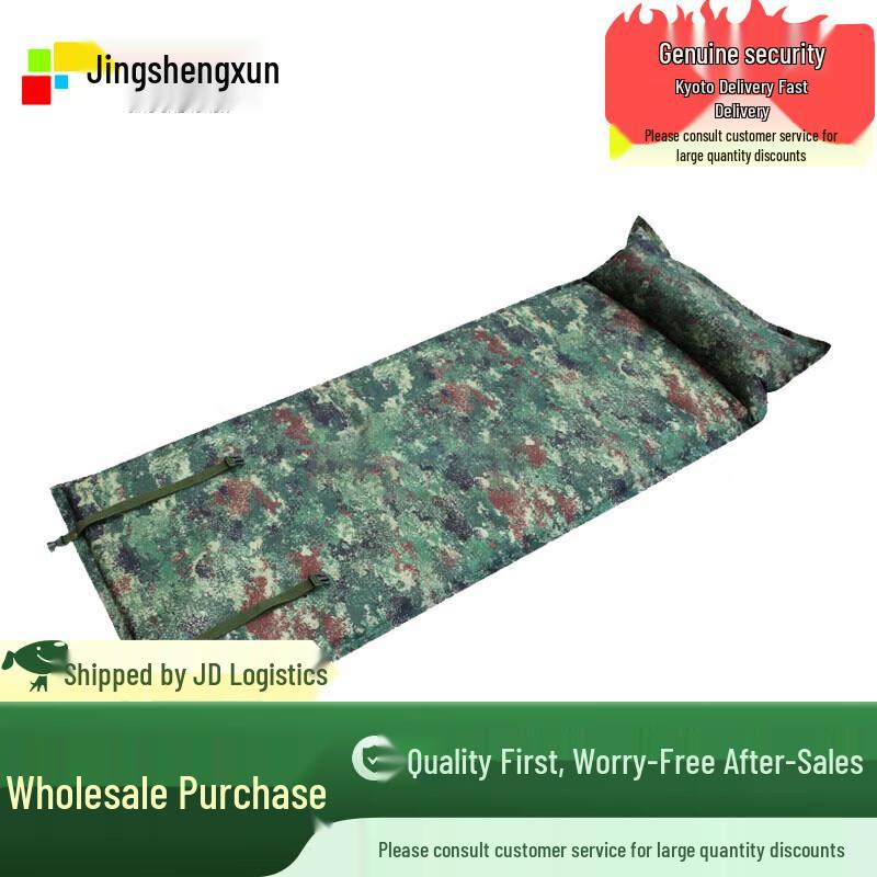 Jingshengxun Camouflage Self-Inflating Camping Mat with Pillow
