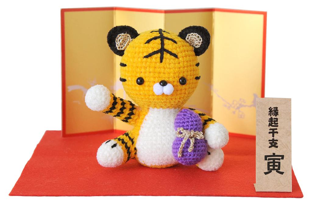 Hamanaka Craft Kit Invitation Tiger H301-541