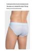 Men's Breathable Ice Silk Seamless Summer Underwear – Thin Triangle Design with Large Pouch