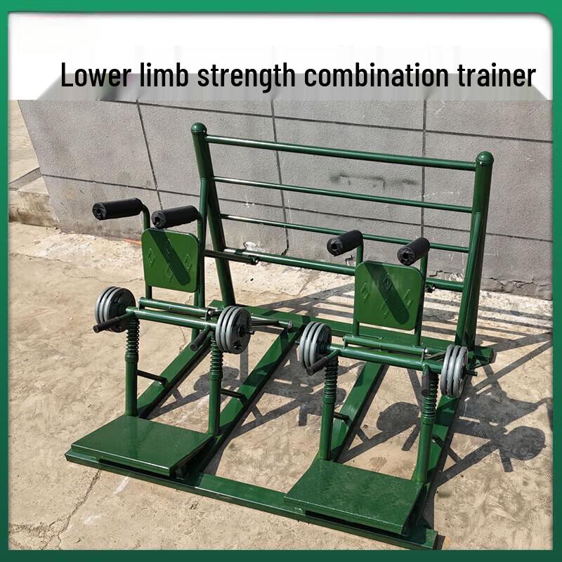 Anluoda Outdoor Strength Training Equipment