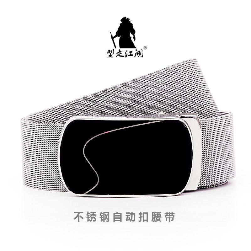Belt Men's Stainless Steel Automatic Buckle Metallic Belt Youth Outdoor Youth Leisure Fashion Belt