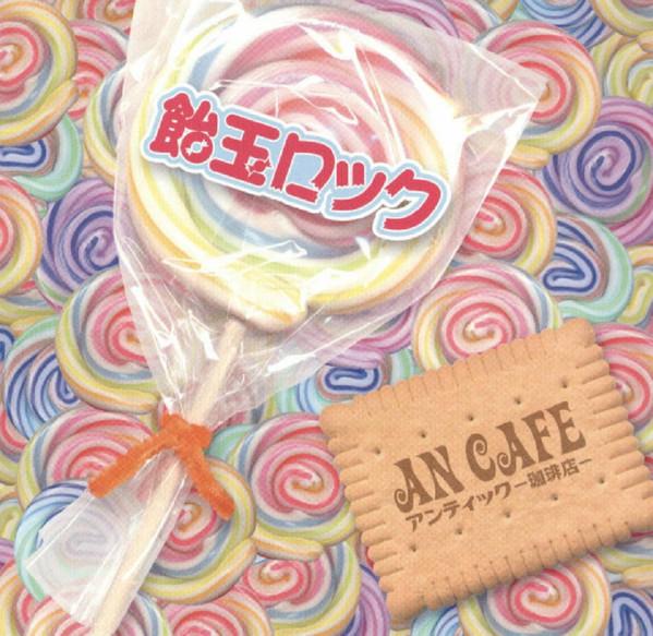 

CD - леденец рок RCLL001 Red Cafe 2005 Япония Рок Б/У