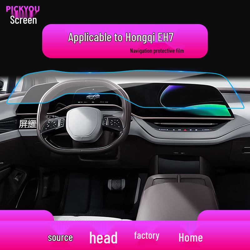 Film Trempé pour 25 Modèles Hongqi: HS7 Navigation, H7 Console, HS3 Protection d'écran.