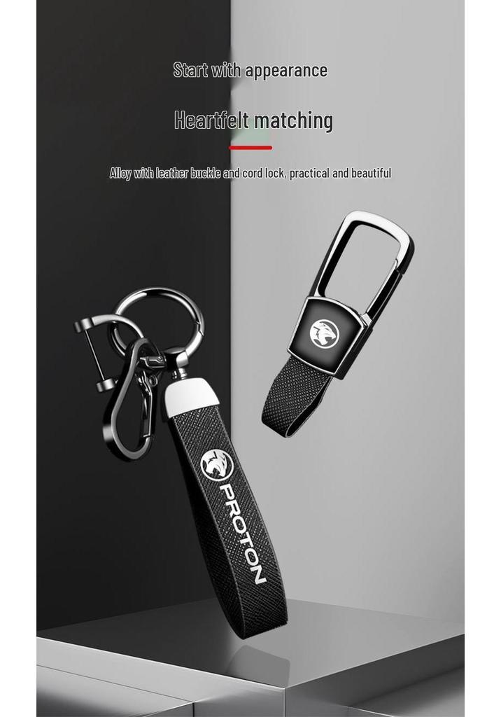 Proton Persona, Iriz, Suprima S Key Fob Metal Dustproof Shell Buckle