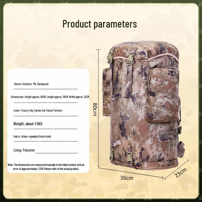 Bing Yi Camouflage Multifunctional Large Capacity Backpack