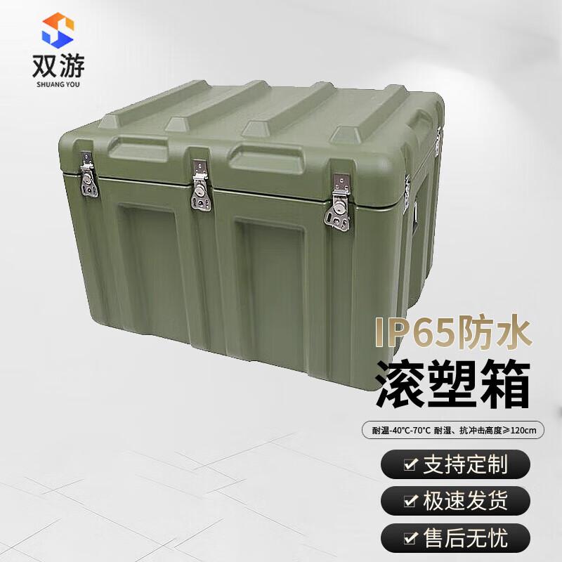 Shuangyou Rugged Rotomolding Instrument Storage Case