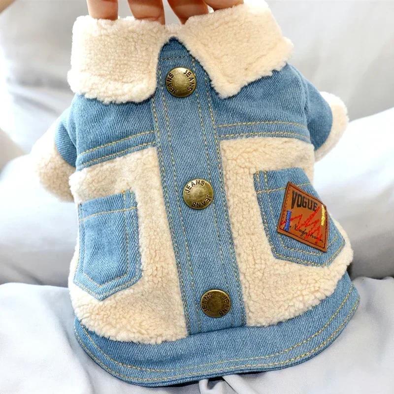 

Winter Dog Coat Jacket Pet Clothes Warm Puppy Outfit ropa perro abrigo perro Yorkshire Poodle Pomeranian Schnauzer Dog Clothing XS（old） синий
