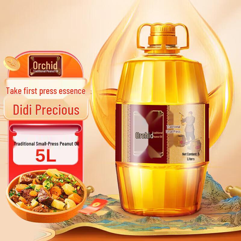 Hujihua Ancient Method First Grade Peanut Oil