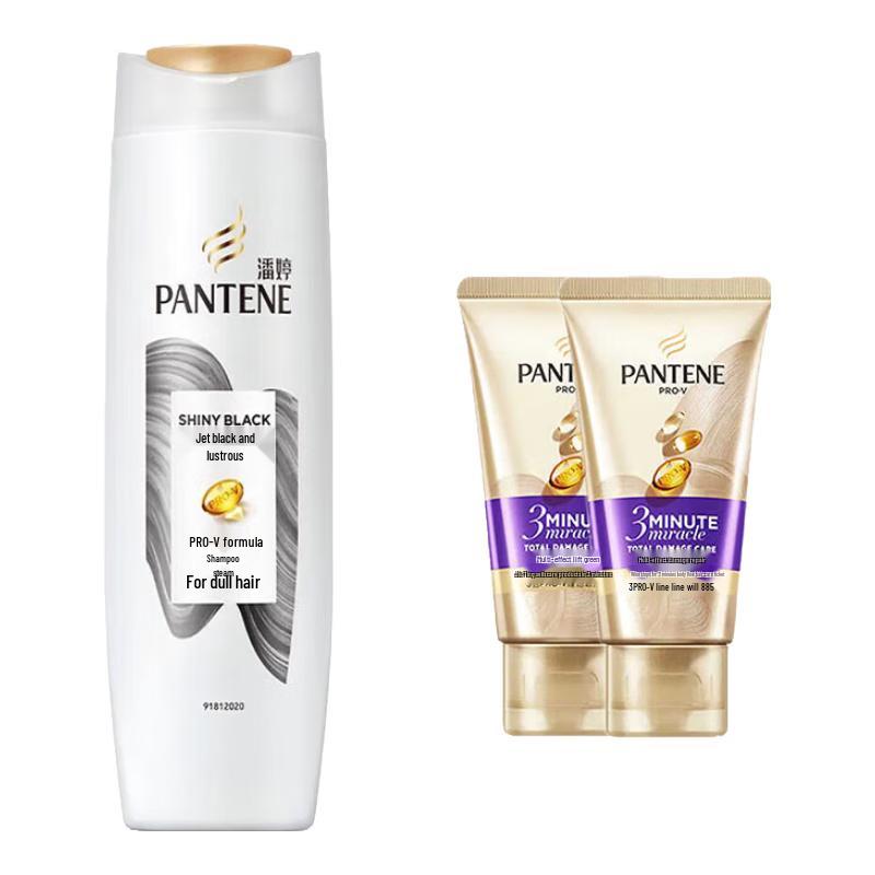 

Pantene Smooth & Shine Shampoo and Conditioner Set