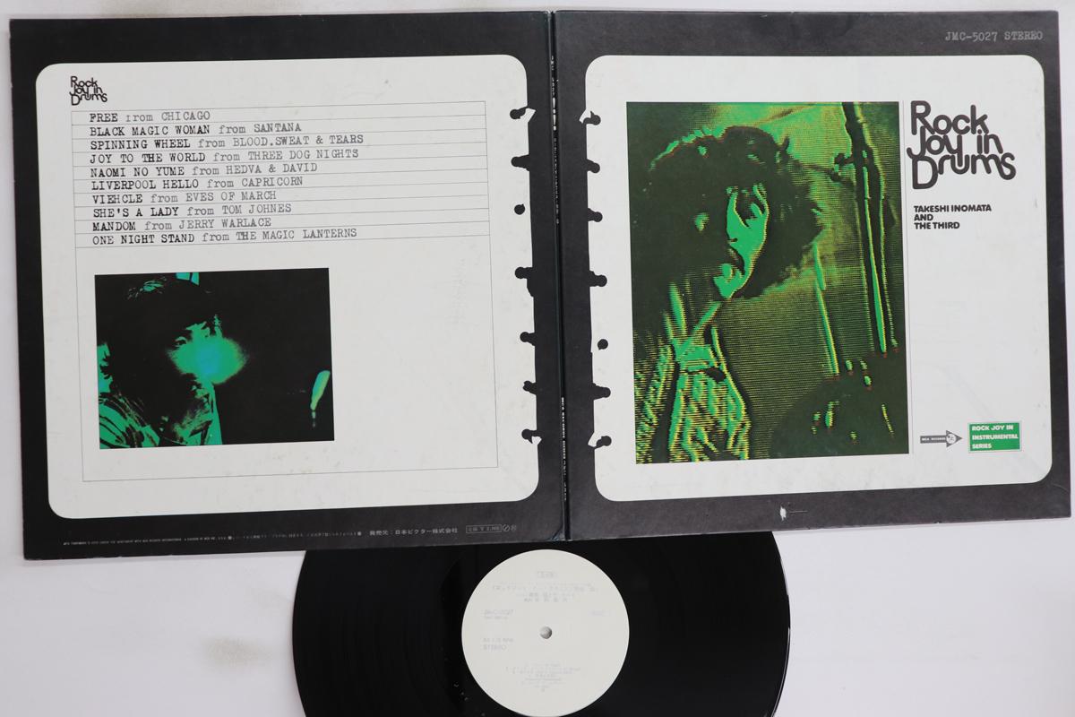 

LP Record INOMATA TAKESHI - Rock Joy In Drums JMC5027PROMO MCA 1971 Japan Jazz Used