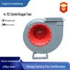4-72 Industrial Centrifugal Fan: Dust Removal, Smoke Exhaust, Spray Booth, 5.5kW/7.5kW Induced Draft Ventilation