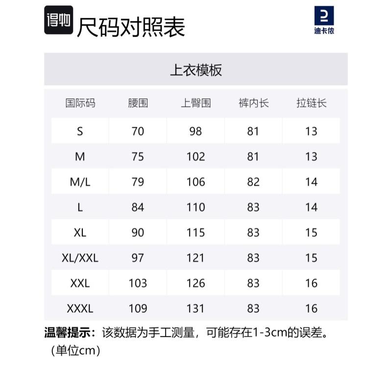 Decathlon SH100 Solid Color Warm Cold Resistant Fleece Outdoor Hiking Fleece Thickened Softshell Straight Jacket Pants Men's Carbon Grey