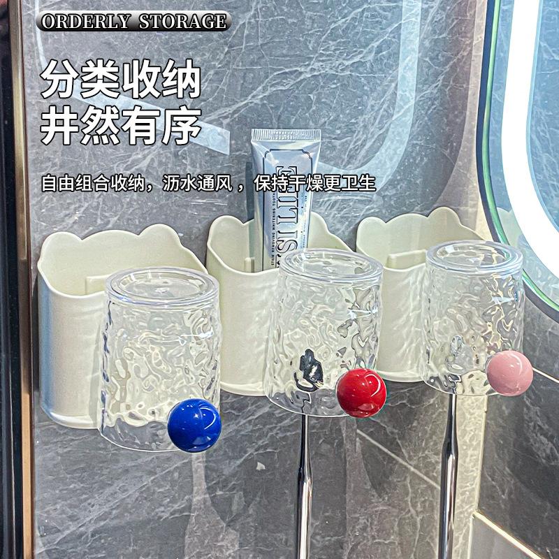 Bathroom Toothbrush Toothpaste Rack Washing Cup Set Non-punching Mouthwash Cup Storage Wall-mounted Toothbrush Holder