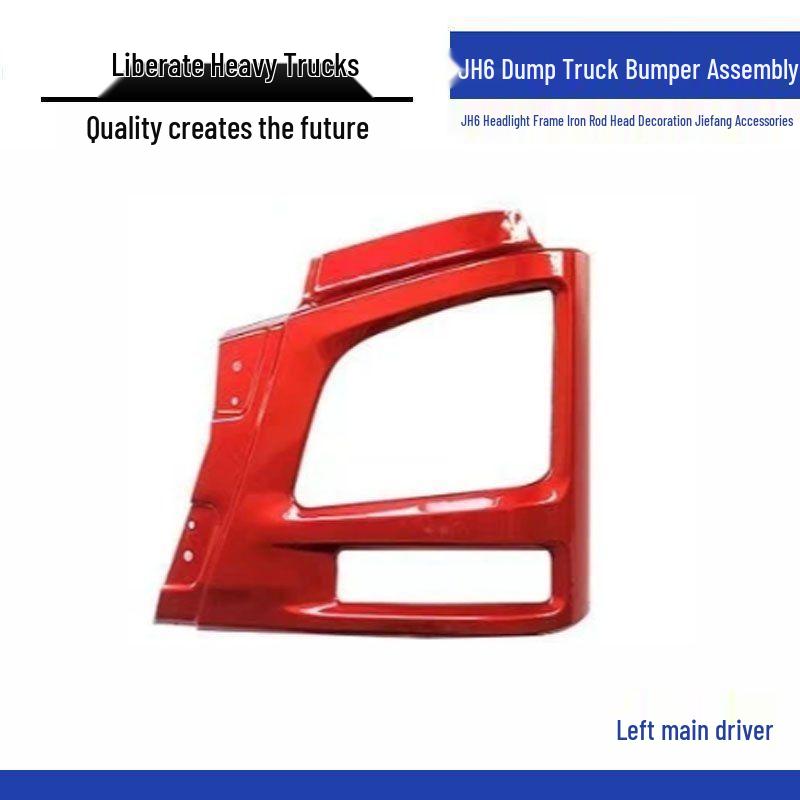 Jiefang JH6 Dump Truck Bumper & Headlight Frame Decoration