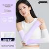 Unisex UV Protection Ice Silk Sleeves: Breathable, Loose-Fit Cycling & Outdoor Driving Arm Guards