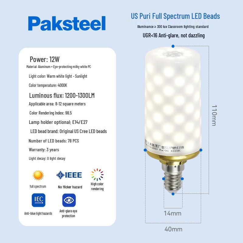 

US PURI Full Spectrum Corn Bulb Pendant Light, E14/E27 Screw Base, Energy-Saving Household Lighting. Simulated Sunlight 4000K